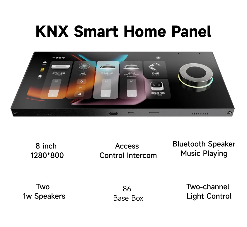 8-inch IPS Screen 1280*800 , M - Home Automation System Design 评论和价格