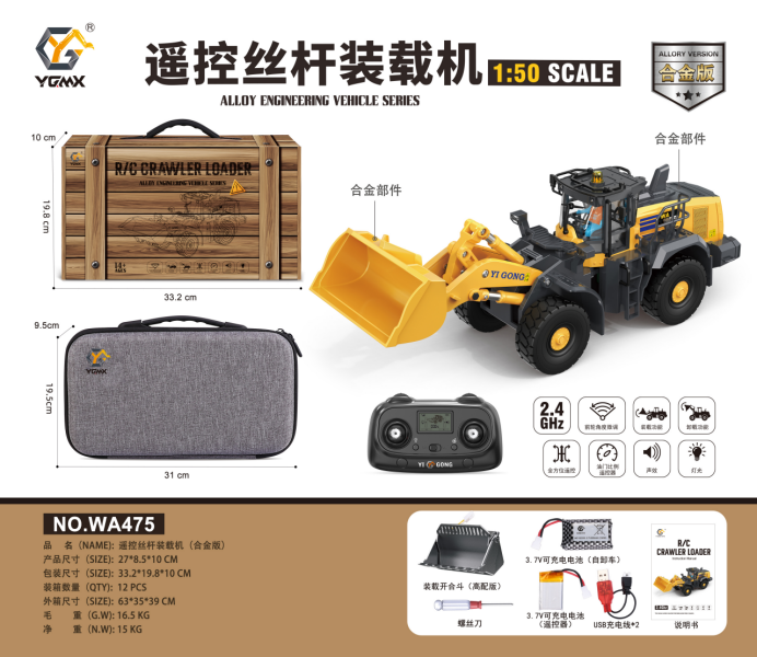 1:50 T14R  screw 970 excavator - Home Automation Tutorial 评论和价格