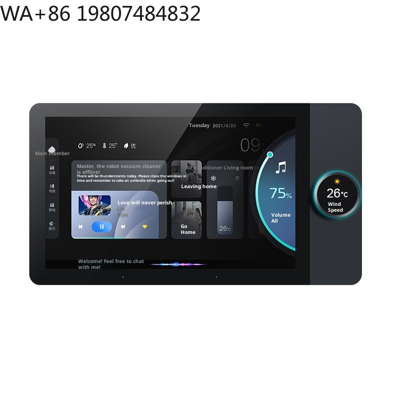 7 Inch Full HD IPS Bar Design  - Home Automation System Design 评论和价格