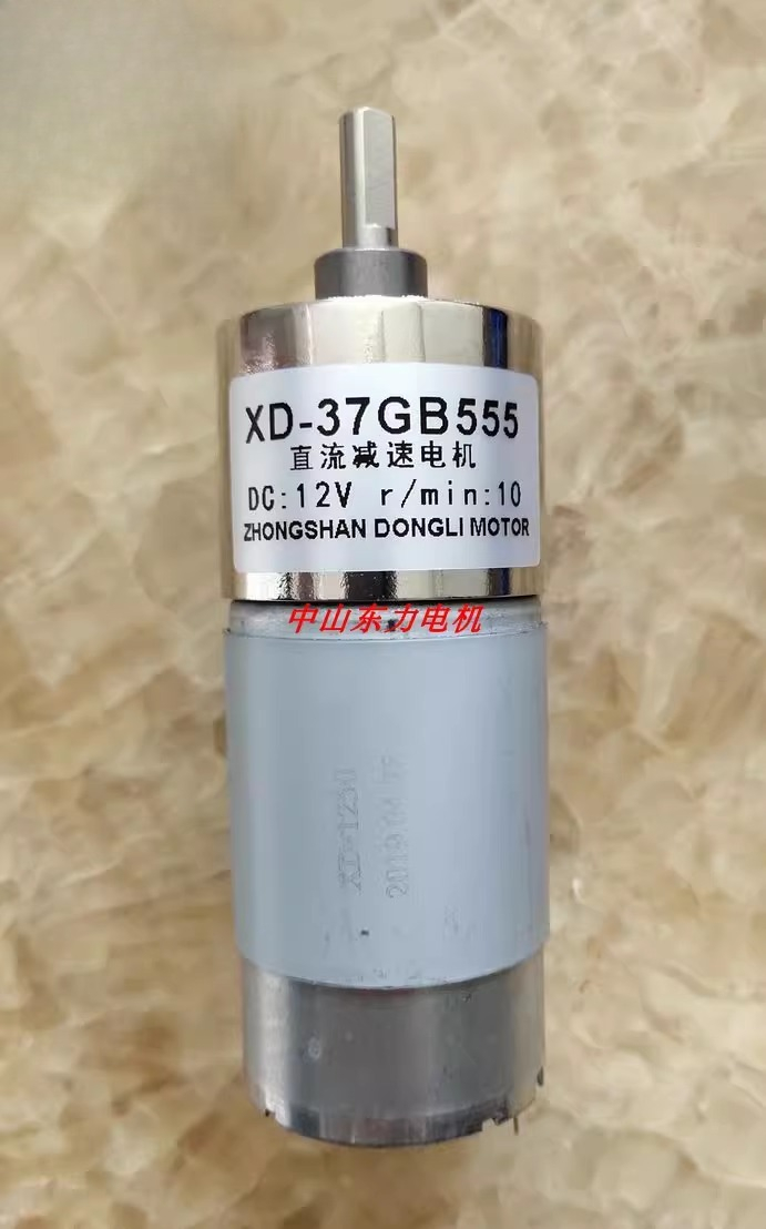 Power Efficient XD-37GB555 DC  - Diy Automation Projects 评论和价格